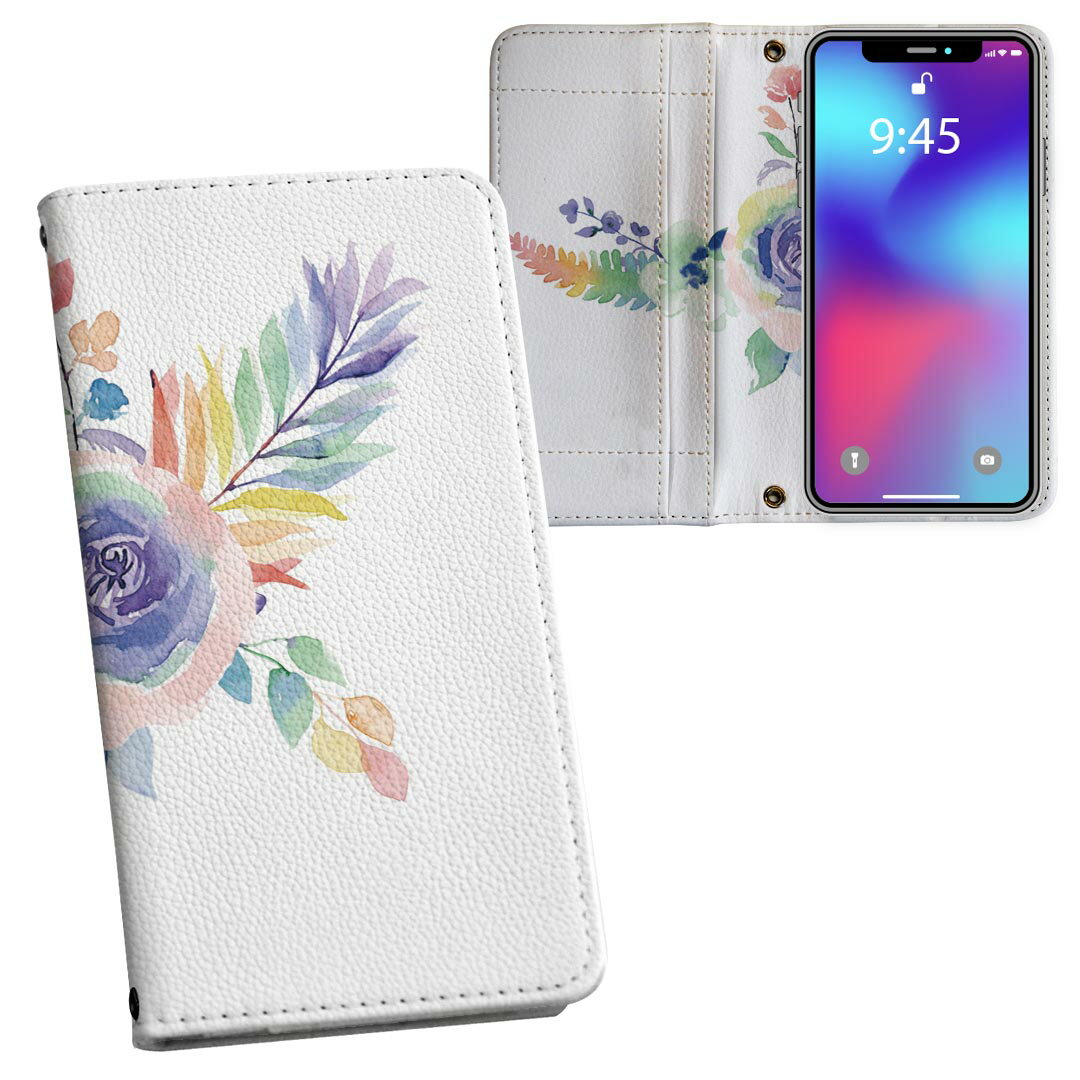 Rakuten - らくらくスマートフォン F-53E 用 内側プリント ケース カバー f53e 対応 ケース カバー 手帳型 マグネット式 ピタッと閉まる レザーケース カード収納 ポケット 031713 花 カラフル フラワー
