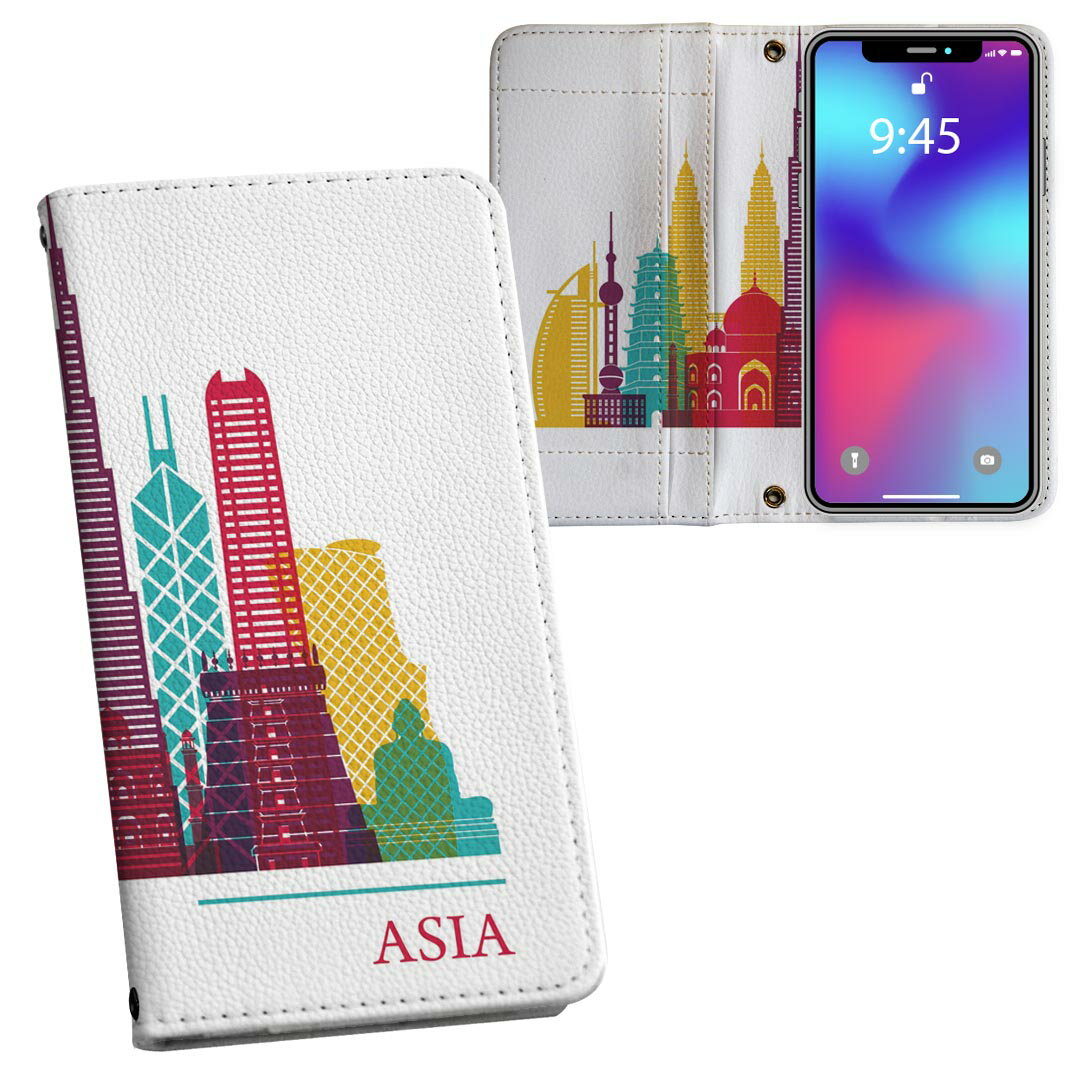 Arrows We 用 手帳型 内側プリント ケース カバー F-51B / FCG01 共通対応 ケース カバー 手帳型 f51b マグネット式 ピタッと閉まる レザーケース カード収納 ポケット 031763 アジア おしゃれ ビル