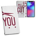AQUOS wish2 / wish 用 SH-51C / SHG06 / A104SH / SH-M20 共通対応 内側プリント 対応 ケース カバー 手帳型 マグネット式 ピタッと閉まる レザーケース カード収納 ポケット 031797 ヘアカット おしゃれ レッド(2)