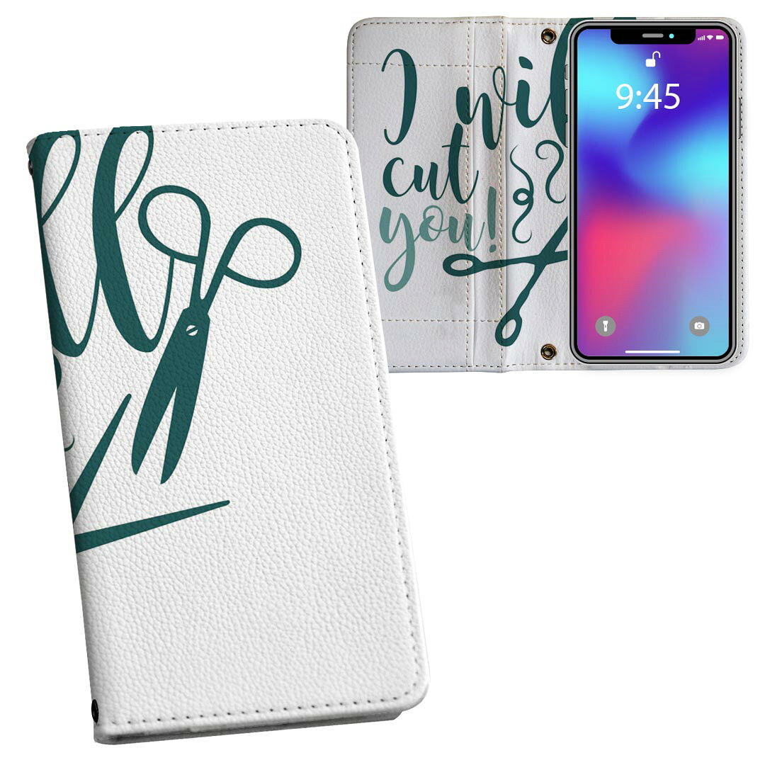 Galaxy S22 用 手帳型 内側プリント ...の商品画像