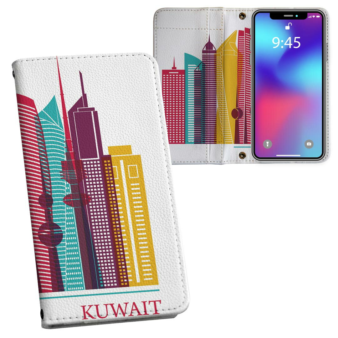 AQUOS sense7 SH-53C SHG10 共通対応 内側プリント sh53c 対応 ケース カバー 手帳型 マグネット式 ピタッと閉まる レザーケース カード収納 ポケット 031809 クウェート おしゃれ ビル(2)