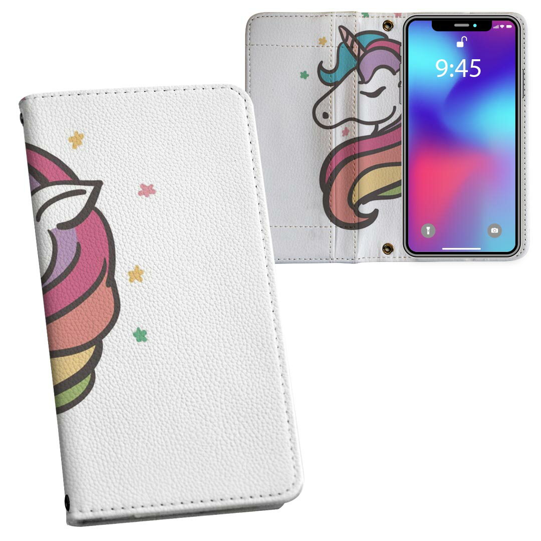 商品特徴・シームレスな全面デザイン・外側は高品質の人工革を使用・内側にはスマホを装着するケースが付属・機種専用のカメラホール仕様でケースを装着したままの撮影が可能・ワンセグや動画の視聴に便利な横置きスタンド機能・ICカードなどを2枚まで収納できるカードスロット付き・マグネットフリップで開け閉めカンタン注意事項商品画像はサンプルイメージですので、ご覧の環境によっては多少色味に違いを感じる場合がございます。イメージと違った、モニターと色味が異なるという理由での交換や返金はご対応出来かねます。カバーのみの販売で本体は付属しません。ケース装着のままケーブルを挿しての充電は可能ですが、卓上ホルダでの充電は仕様上対応しておりません。また、ワイヤレス充電対応機種についてはお使いの機器や環境により反応しない場合があります。お手数ですがケースから外してお使い下さい。卓上ホルダ及びワイヤレスでの充電は保障の対象外となります。こちらは無地のレザーにデザインをプリントした商品で、デコなどの加工はございません。凹凸や光沢があるように見えたり布地や金属を素材にしたように見える商品もありますが、デザインの図版によるものです。撮影時にカバーが映り込む恐れがあるため、カメラ用の穴は若干大きめに開けています。カメラ穴の位置にわずかなズレが生じる場合がございます。また印刷時に微妙な画像のズレが生じる場合がございます。ご注文後に1点1点制作する受注生産品のため、不良品以外のご返品や交換は固くお断り致します。機種の選択間違いも保証対象外となりますため、ご注文の際は必ず機種をご確認下さい。発送について完全受注生産のハンドメイド商品となりますので、既製品と比べて発送までお時間を頂いています。 基本的に決済確認後、通常で3営業日程度、最大で10営業日程度での発送となります。繁忙期や休業日明けの場合はさらに時間がかかる場合があります。 その際には別途メールにてご連絡致します。メール便の場合、発送日から到着までに2-4日ほどかかる場合が多く、紛失などの保障もご対応できかねます。あらかじめご了承下さい。