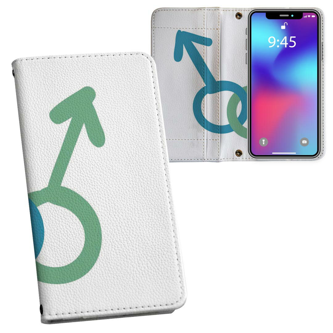 AQUOS sense8 用 手帳型 内側プリント ケース カバー SH-54D / SHG11 共通対応 ケース カバー 手帳型 sh54d マグネット式 ピタッと閉ま..