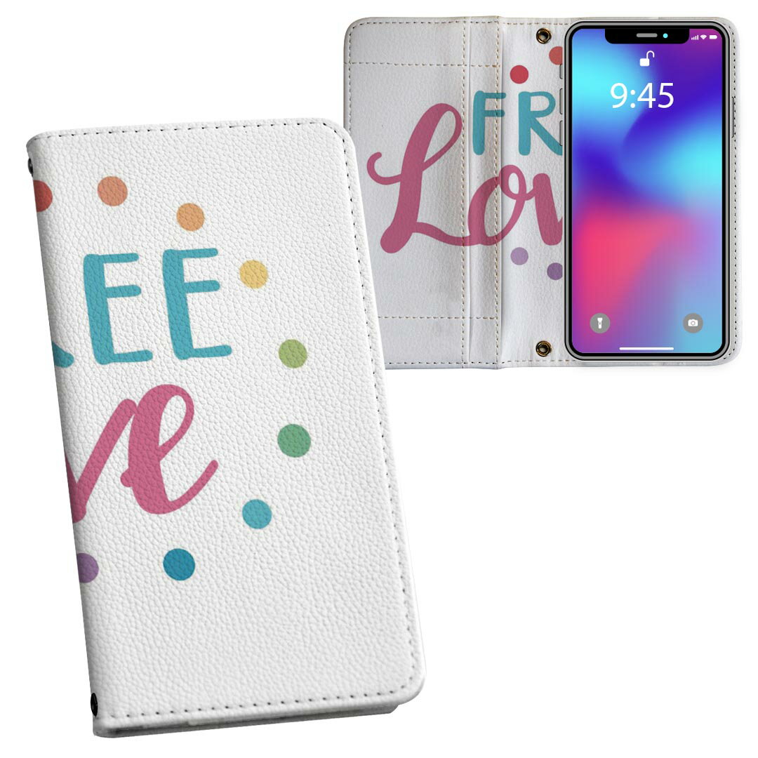 商品特徴・シームレスな全面デザイン・外側は高品質の人工革を使用・内側にはスマホを装着するケースが付属・機種専用のカメラホール仕様でケースを装着したままの撮影が可能・ワンセグや動画の視聴に便利な横置きスタンド機能・ICカードなどを2枚まで収納できるカードスロット付き・マグネットフリップで開け閉めカンタン注意事項商品画像はサンプルイメージですので、ご覧の環境によっては多少色味に違いを感じる場合がございます。イメージと違った、モニターと色味が異なるという理由での交換や返金はご対応出来かねます。カバーのみの販売で本体は付属しません。ケース装着のままケーブルを挿しての充電は可能ですが、卓上ホルダでの充電は仕様上対応しておりません。また、ワイヤレス充電対応機種についてはお使いの機器や環境により反応しない場合があります。お手数ですがケースから外してお使い下さい。卓上ホルダ及びワイヤレスでの充電は保障の対象外となります。こちらは無地のレザーにデザインをプリントした商品で、デコなどの加工はございません。凹凸や光沢があるように見えたり布地や金属を素材にしたように見える商品もありますが、デザインの図版によるものです。撮影時にカバーが映り込む恐れがあるため、カメラ用の穴は若干大きめに開けています。カメラ穴の位置にわずかなズレが生じる場合がございます。また印刷時に微妙な画像のズレが生じる場合がございます。ご注文後に1点1点制作する受注生産品のため、不良品以外のご返品や交換は固くお断り致します。機種の選択間違いも保証対象外となりますため、ご注文の際は必ず機種をご確認下さい。発送について完全受注生産のハンドメイド商品となりますので、既製品と比べて発送までお時間を頂いています。 基本的に決済確認後、通常で3営業日程度、最大で10営業日程度での発送となります。繁忙期や休業日明けの場合はさらに時間がかかる場合があります。 その際には別途メールにてご連絡致します。メール便の場合、発送日から到着までに2-4日ほどかかる場合が多く、紛失などの保障もご対応できかねます。あらかじめご了承下さい。