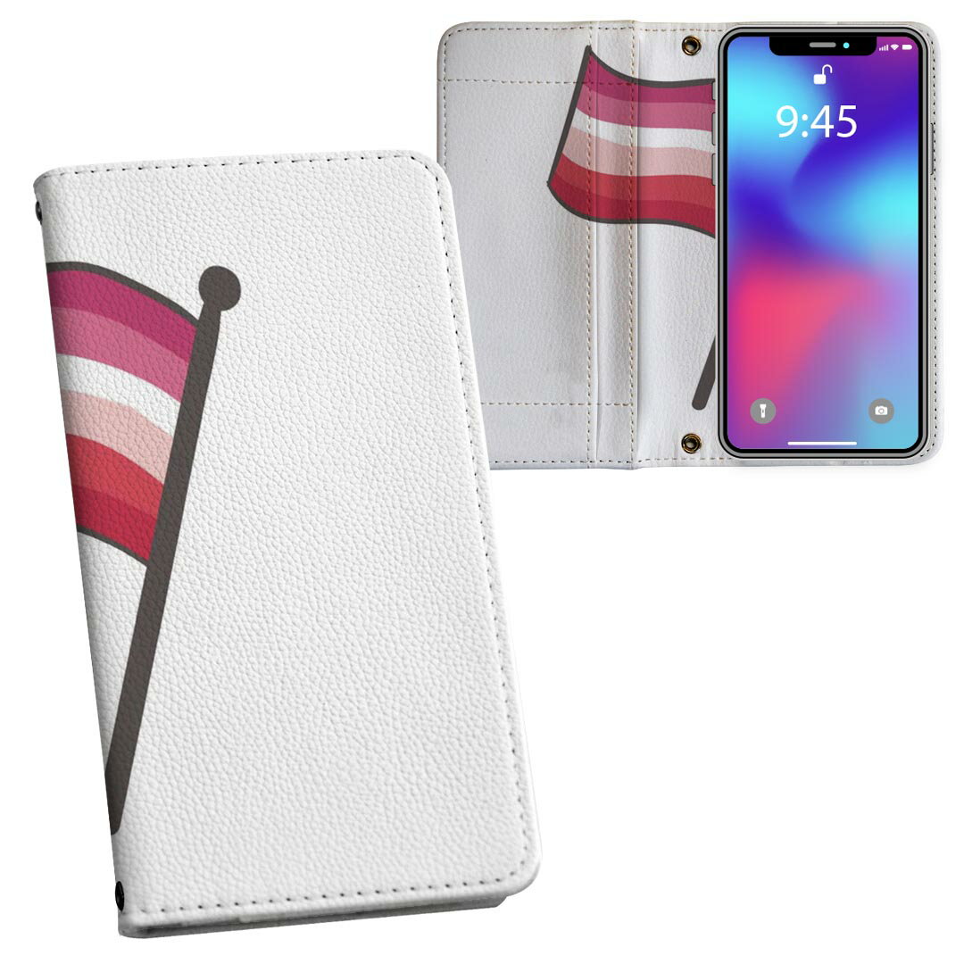 Rakuten - AQUOS wish3 SH-53D A302SH SH-M25 用 内側プリント ケース カバー sh53d 対応 ケース カバー 手帳型 マグネット式 ピタッと閉まる レザーケース カード収納 ポケット 031879 旗 レッド
