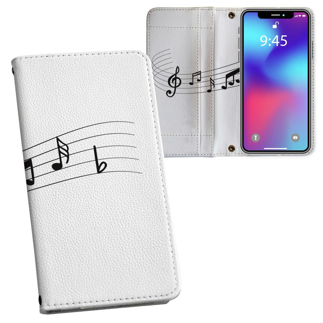 Google Pixel 9 / Pixel 9 pro 共通対応 6.3インチ 用 内側プリント ケース カバー pixel9 対応 手帳型 マグネット式 ピタッと閉まる レザーケース カード収納 ポケット 031895 音符 いろいろ 楽譜