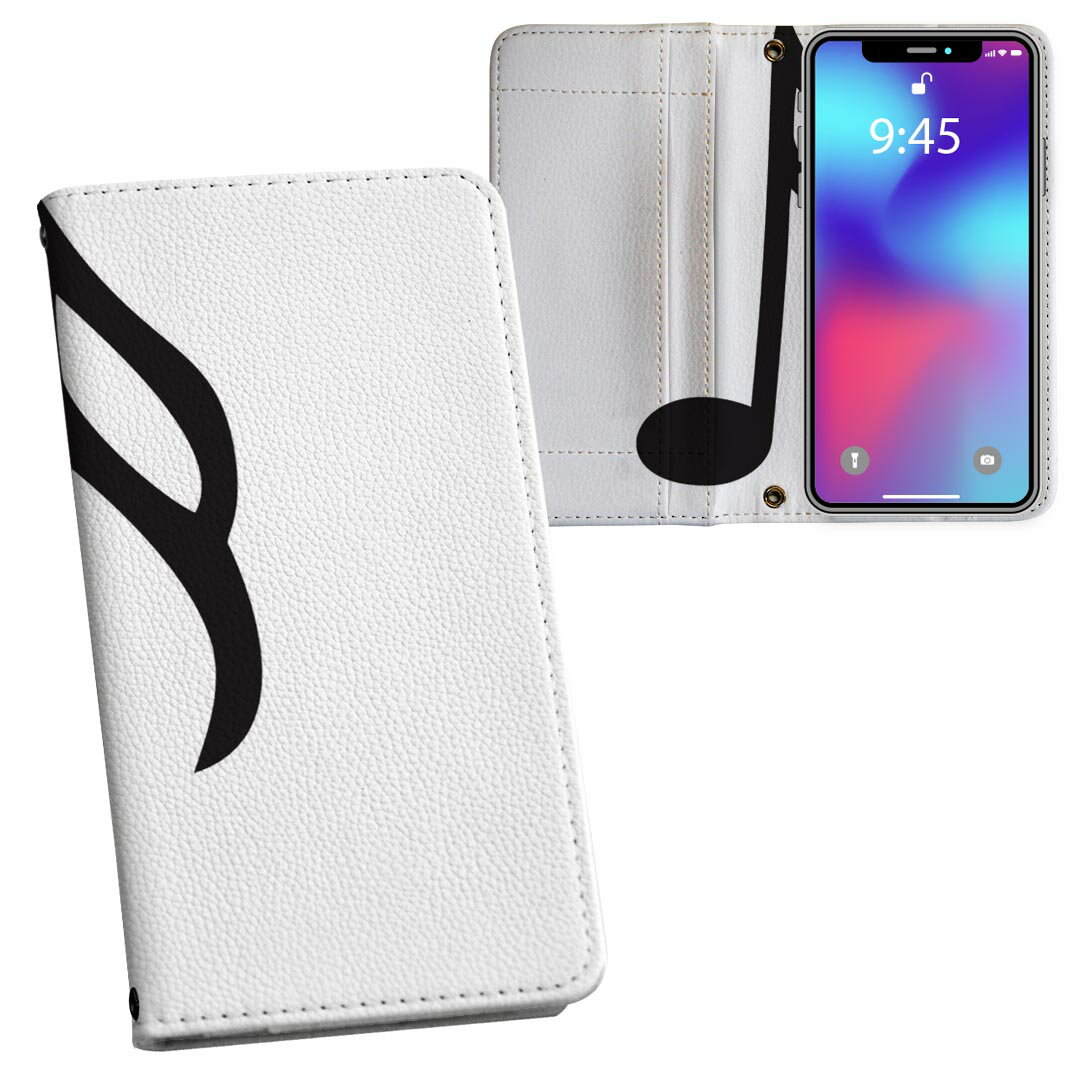 AQUOS R6 SH-51B 用 内側プリント ケース カバー sh51b 対応 ケース カバー 手帳型 マグネット式 ピタッと閉まる レザーケース カード収納 ポケット 031901 音符 十六分音符