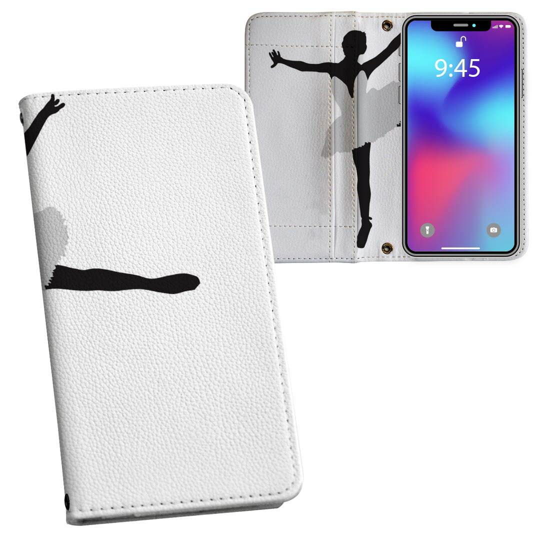 Xperia 5 III エクスペリア SO-53B SOG05 共通対応 内側プリント so53b 対応 ケース カバー 手帳型 マグネット式 ピタッと閉まる レザーケース カード収納 ポケット 031922 バレリーナ ポーズ シルエット(2)