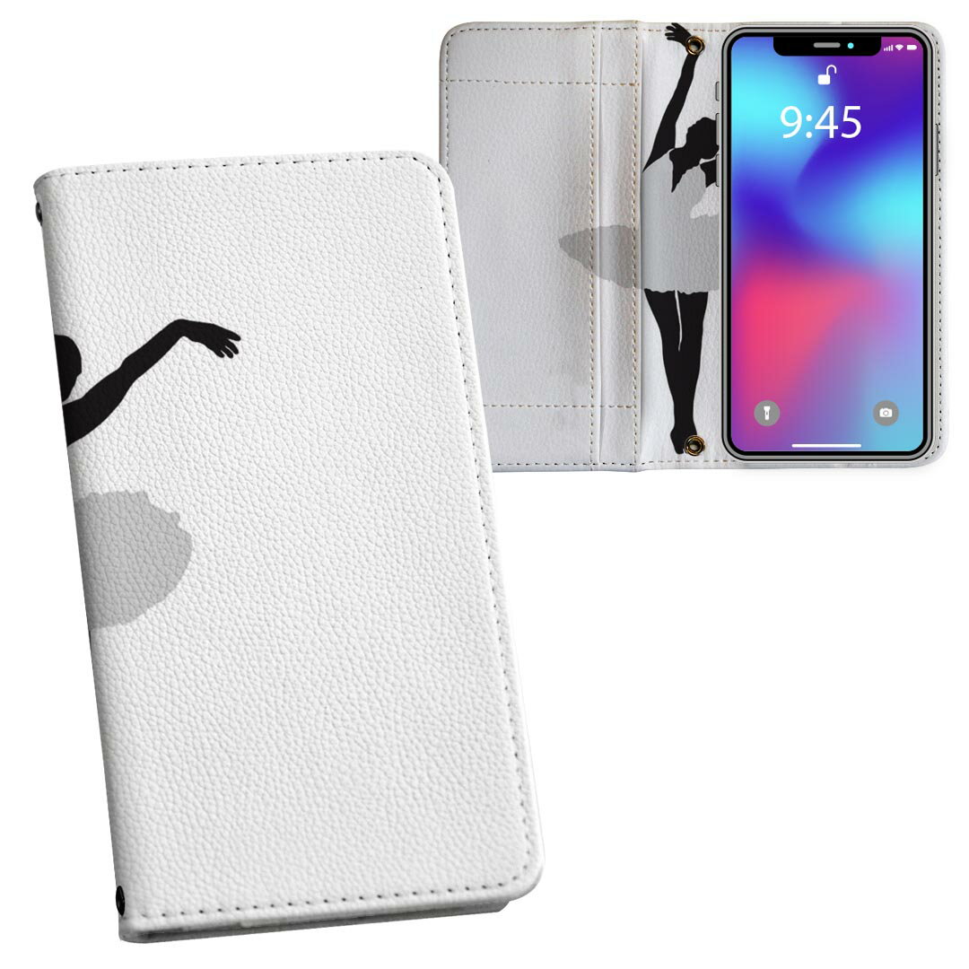 Mobile Phone Cases - Xperia 5 IV 専用 ケース SO-54C SOG09 A204SO 共通対応 内側プリントso54c 対応 ケース カバー 手帳型 マグネット式 ピタッと閉まる レザーケース カード収納 ポケット 031932 バレリーナ ポーズ シルエット