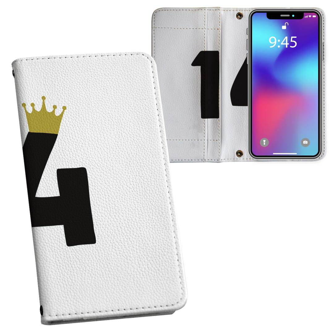 AQUOS sense8 用 手帳型 内側プリント ケース カバー SH-54D / SHG11 共通対応 ケース カバー 手帳型 sh54d マグネット式 ピタッと閉まる レザーケース カード収納 ポケット 031945 誕生日 記念日 14 歳のサムネイル