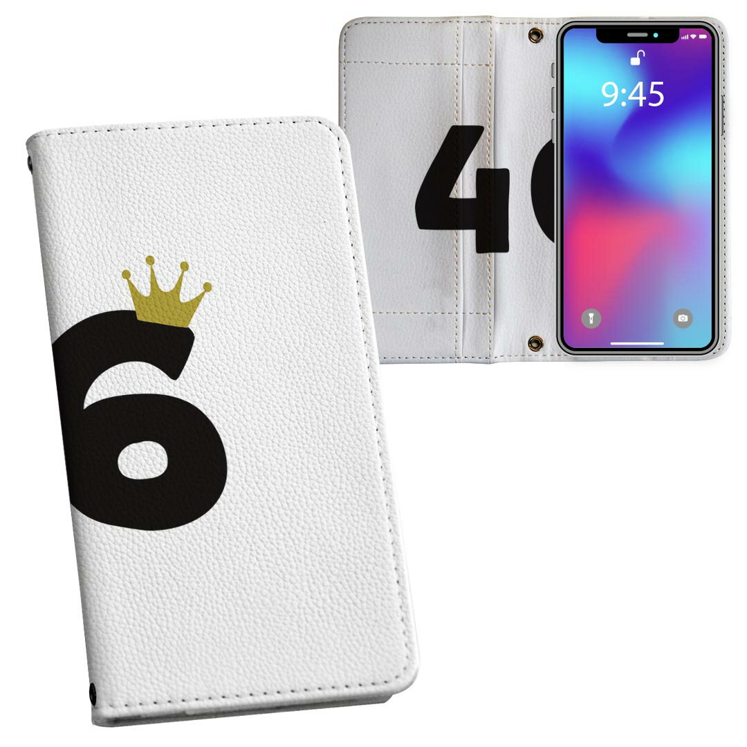 乐天商城 - Galaxy S23 用 手帳型 内側プリント ケース カバー SC-51D / SCG19 共通対応 ケース カバー 手帳型 sc51d マグネット式 ピタッと閉まる レザーケース カード収納 ポケット 031977 誕生日 記念日 46 歳