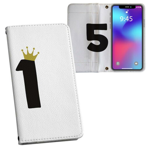 Xperia 1 III SO-51B エクスペリア SOG03 共通対応 内側プリント so51b 対応 ケース カバー 手帳型 マグネット式 ピタッと閉まる レザーケース カード収納 ポケット 031982 誕生日 記念日 51 歳 Xperia 1 III SO-51B エクスペリア SOG03 共通対応 内側プリント so51b 対応 ケース カバー 手帳型 マグネット式 ピタッと閉まる レザーケース カード収納 ポケット 031982 誕生日 記念日 51 歳