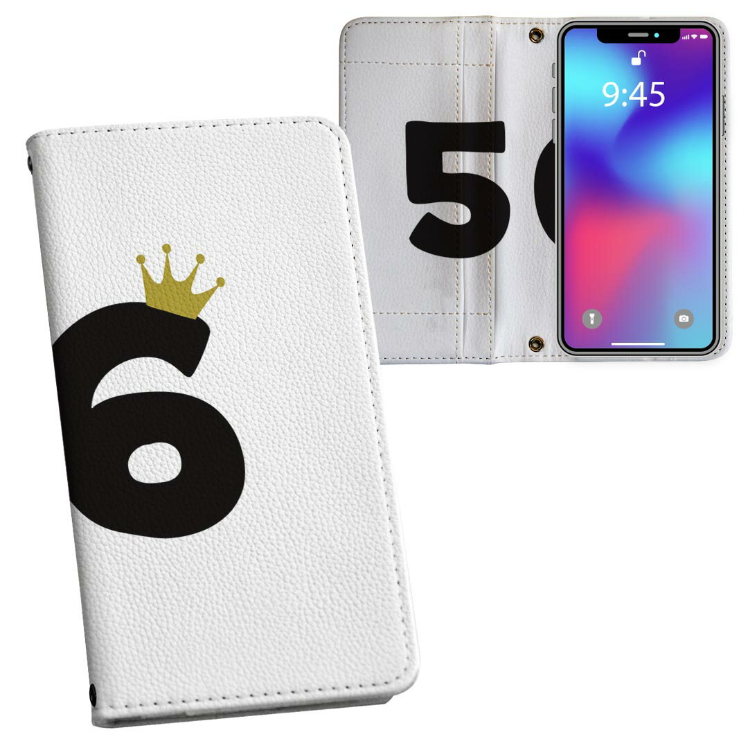 Rakuten - Arrows We 用 手帳型 内側プリント ケース カバー F-51B / FCG01 共通対応 ケース カバー 手帳型 f51b マグネット式 ピタッと閉まる レザーケース カード収納 ポケット 031987 誕生日 記念日 56 歳