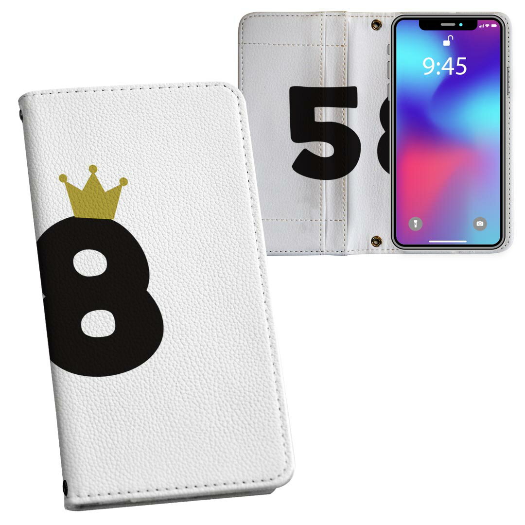 商品特徴・シームレスな全面デザイン（内側は落ち着いたオフホワイト）・外側は高品質の人工革を使用・内側にはスマホを装着するケースが付属・機種専用のカメラホール仕様でケースを装着したままの撮影が可能・ワンセグや動画の視聴に便利な横置きスタンド機...