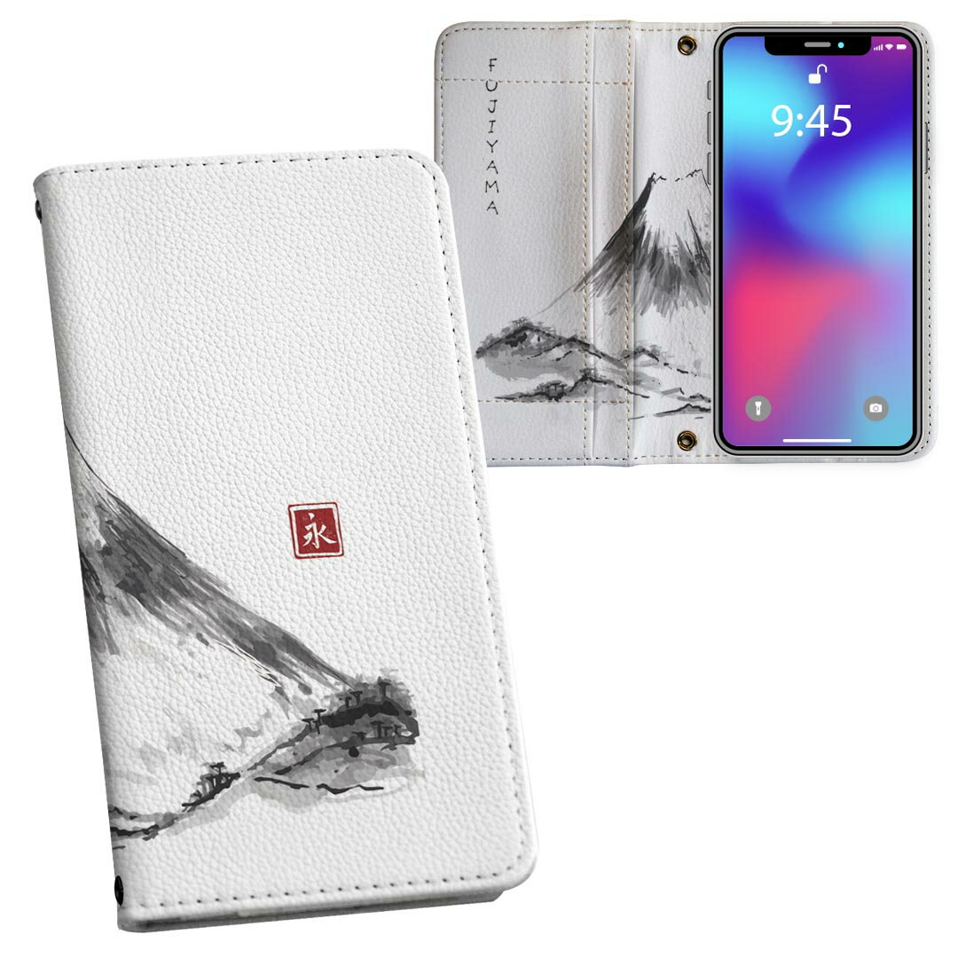 iPhone16plus 6.7インチ 専