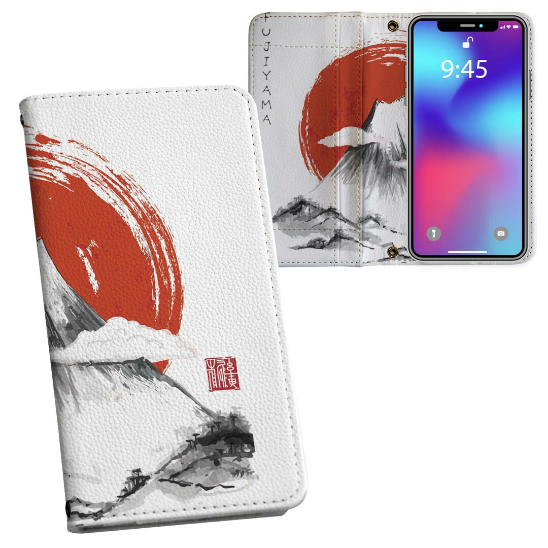 AQUOS wish2 / wish 用 SH-51C 