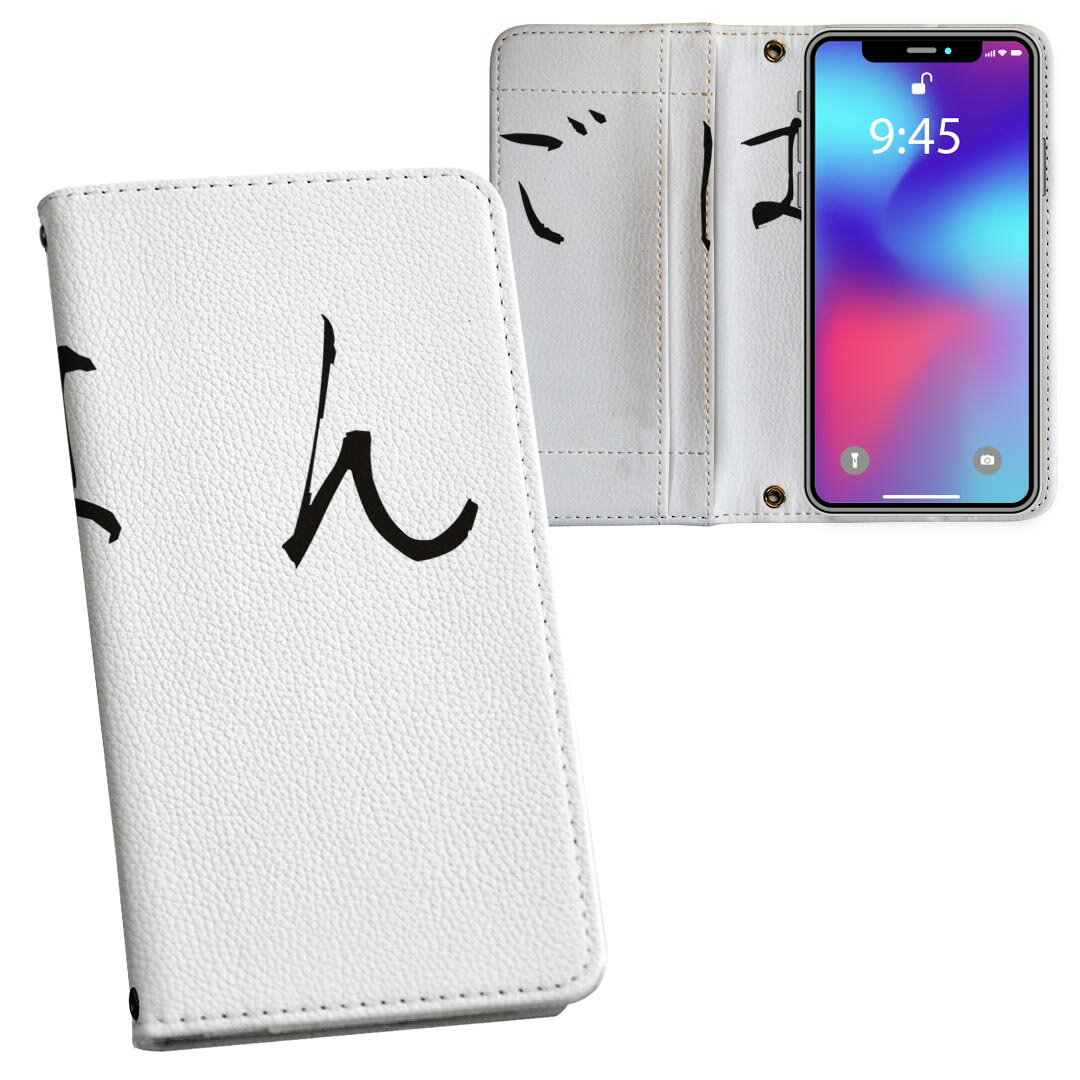乐天商城 - Xperia 10 IV 用 手帳型 内側プリント ケース カバー SO-52C / SOG07 共通対応 ケース カバー 手帳型 so52c マグネット式 ピタッと閉まる レザーケース カード収納 ポケット 032072 文字 ごはん 面白い
