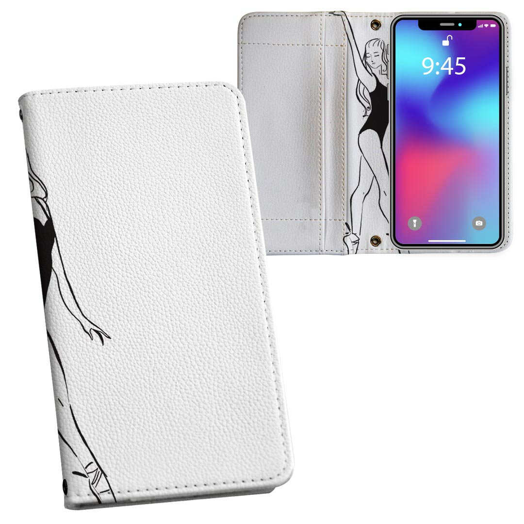 Xperia 10 VI 用 ケース カバー 手帳型 SO-52E / SOG14 / A402SO / 共通対応 内側プリント so52e 対応 ケース カバー 手帳型 マグネット式 ピタッと閉まる レザーケース カード収納 ポケット 032116 女性 下着 イラスト