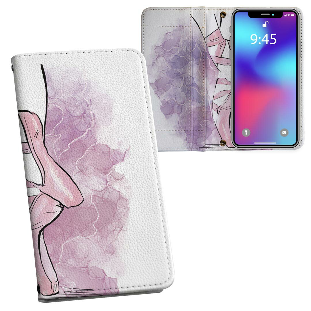 iPhone15 6.1インチ 用 手帳型 内側プリント ケース カバー iPhone 15 各キャリア 共通対応 ケース カバー 手帳型 マグネット式 ピタッと閉まる レザーケース カード収納 ポケット 032119 靴 ヒール イラスト