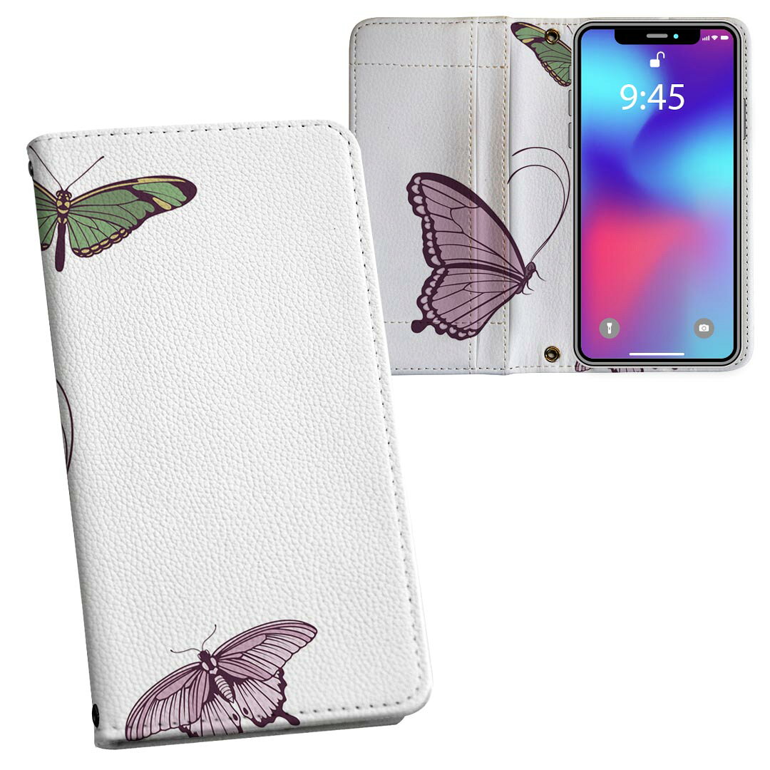 移动通信, 手机 - Pixel 8 用 内側プリント 手帳カバー pixel 8 対応 ケース カバー 手帳型 マグネット式 ピタッと閉まる レザーケース カード収納 ポケット 032122 蝶々 バタフライ イラスト