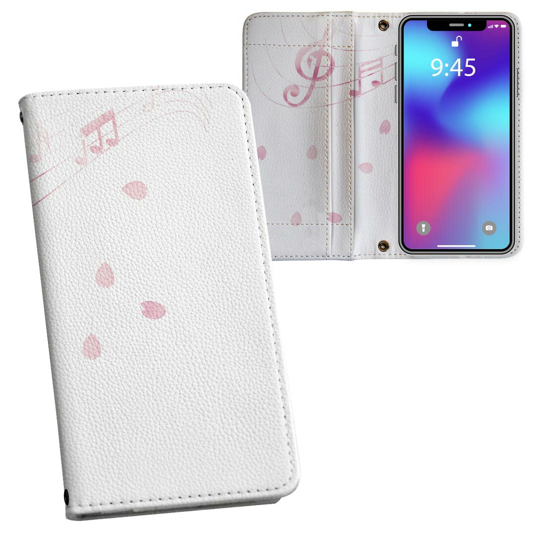 Rakuten - AQUOS R6 SH-51B 用 内側プリント ケース カバー sh51b 対応 ケース カバー 手帳型 マグネット式 ピタッと閉まる レザーケース カード収納 ポケット 032127 花 音符 イラスト