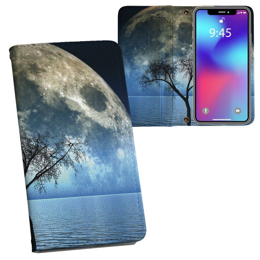 AQUOS wish4 用 手帳型 SH-52E / A402SH 共通対応 両面プリント ケース カバー sh52e 対応 ケース カバー 手帳型 マグネット式 ピタッと閉まる レザーケース カード収納 ポケット 033401 月夜 海 AQUOS wish4 用 手帳型 SH-52E / A402SH 共通対応 両面プリント ケース カバー sh52e 対応 ケース カバー 手帳型 マグネット式 ピタッと閉まる レザーケース カード収納 ポケット 033401 月夜 海