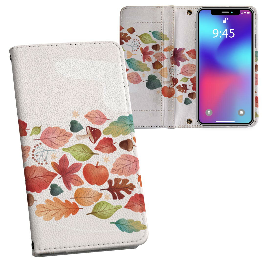 樂天商城 - AQUOS sense9 用 手帳型ケース SH-53E / SHG14 / SH-M29 共通対応 内側プリント ケース カバー sh53e 対応 ケース カバー 手帳型 マグネット式 ピタッと閉まる レザーケース カード収納 ポケット 033403 秋 葉っぱ