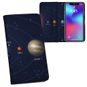 Galaxy A25 用 SC-53F / SCG33 共通対応 内側プリント ギャラクシーa25 5G 対応 ケース カバー 手帳型 マグネット式 ピタッと閉まる レザーケース カード収納 ポケット 033409 solar system 太陽系