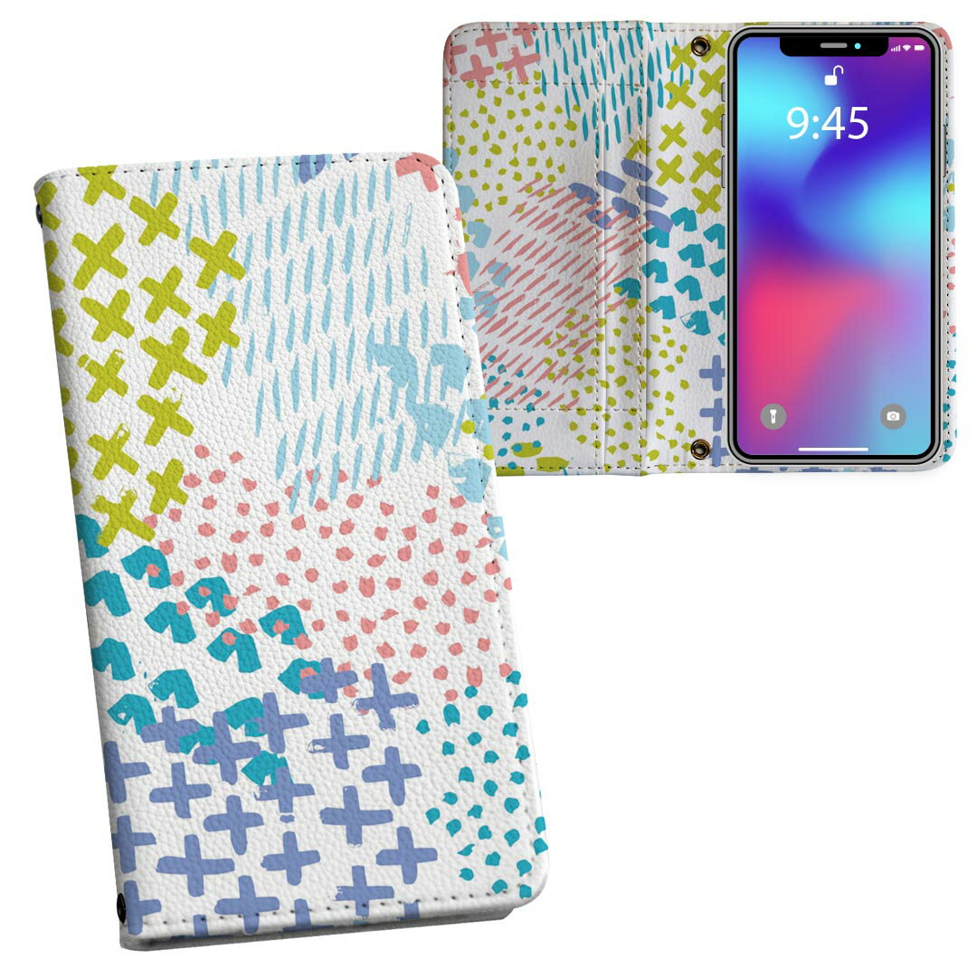 Xperia Ace II 用 手帳型 内側プリント ケース カバー SO-41B 対応 ケース カバー 手帳型 so41b マグネット式 ピタッと閉まる レザーケース カード収納 ポケット 033414 パターン カラフル
