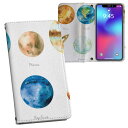 Galaxy S24 SC-51E / SCG25 / SM-S921 共通対応 内側プリント sc51e 対応 ケース カバー 手帳型 マグネット式 ピタッと閉まる レザーケース カード収納 ポケット 033434 solar system 太陽系