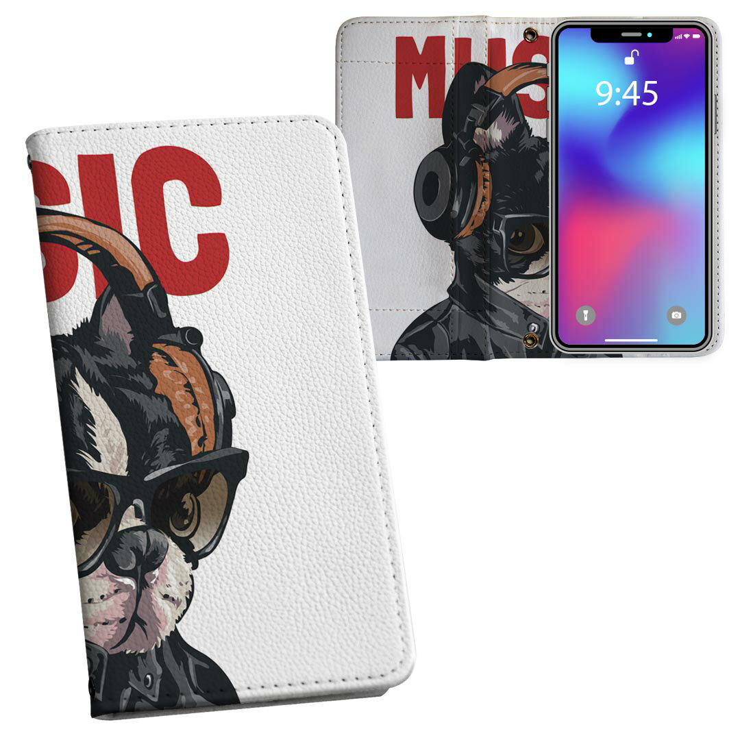 らくらくスマートフォン a A401FC 用 内側プリント a401fc 対応 ケース カバー 手帳型 マグネット式 ピタッと閉まる レザーケース カード収納 ポケット 033446 犬 ヘッドフォン