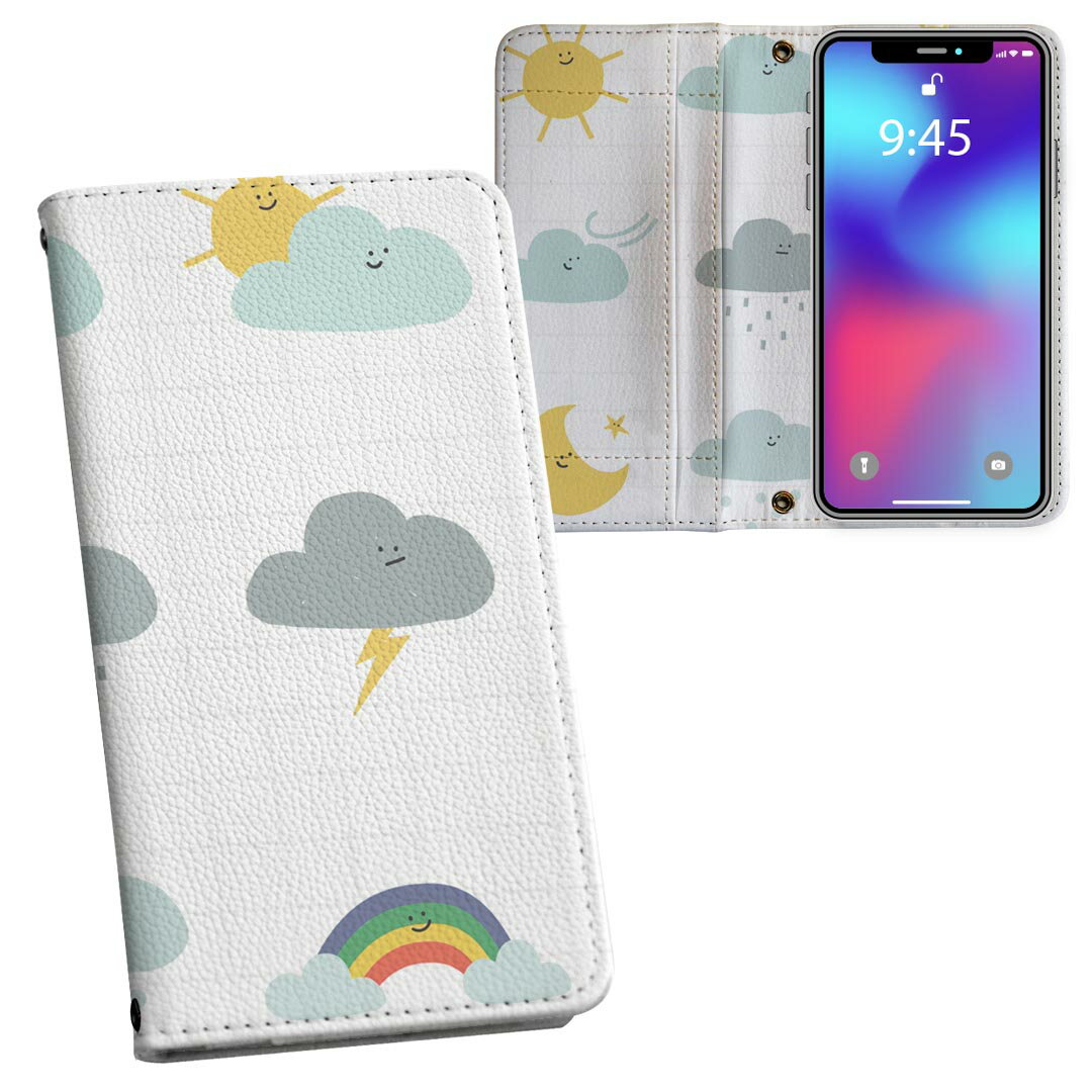 AQUOS sense6 用 手帳型 内側プリント ケース カバー SH-54B / SHG05 共通対応 ケース カバー 手帳型 sh54b マグネット式 ピタッと閉まる レザーケース カード収納 ポケット 033455 天気 太陽 虹