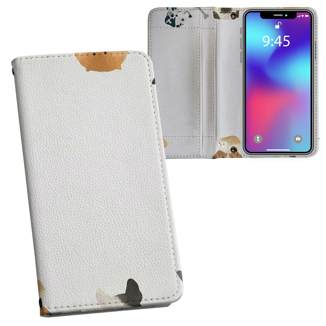 AQUOS sense7 SH-53C SHG10 共通対応 内側プリント sh53c 対応 ケース カバー 手帳型 マグネット式 ピタッと閉まる レザーケース カード収納 ポケット 033457 犬 DOG