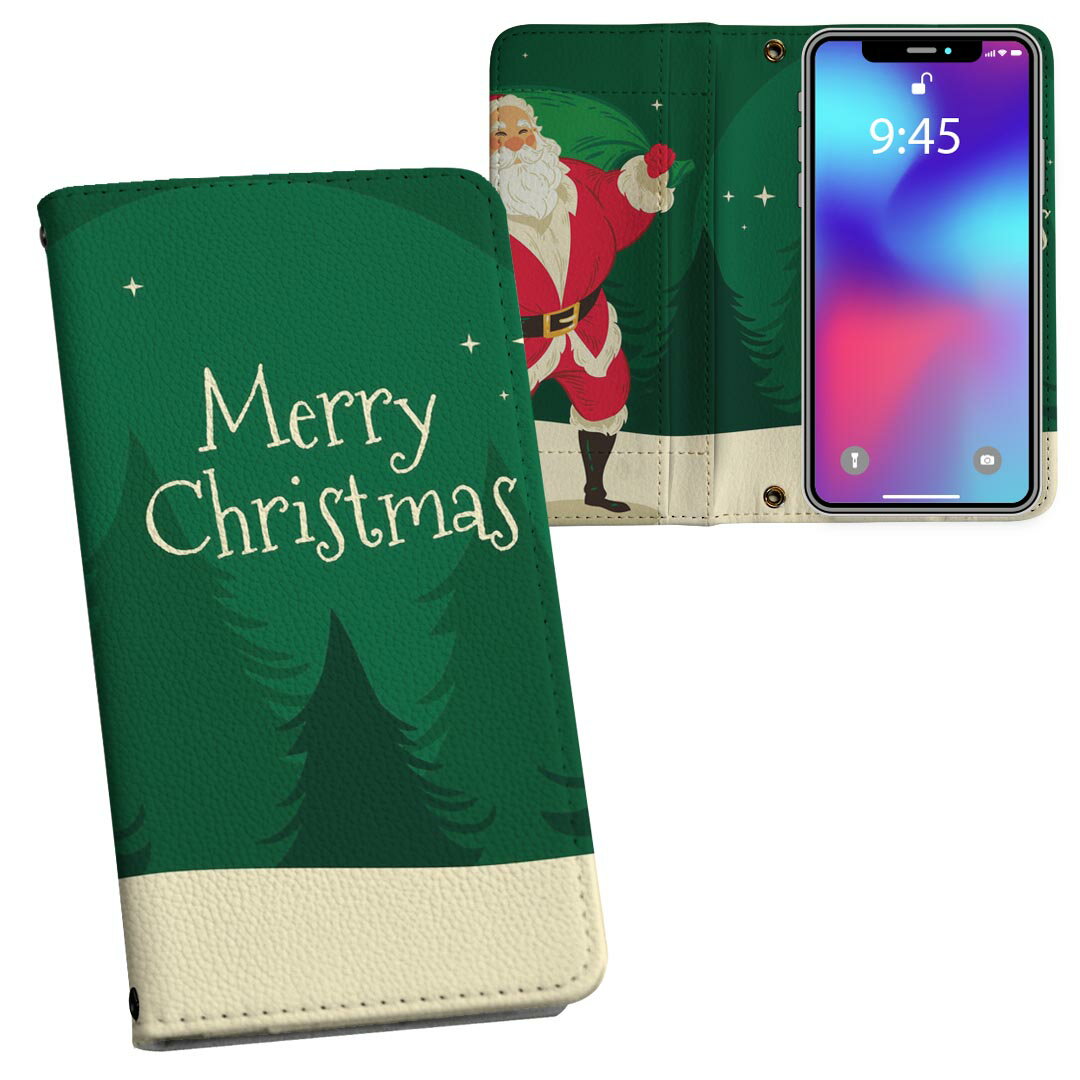 iPhone13 mini 5.4インチ 専用 ケース 内側プリント 各キャリア対応 ケース カバー 手帳型 マグネット式 ピタッと閉まる レザーケース カード収納 ポケット 033462 サンタ サンタクロース