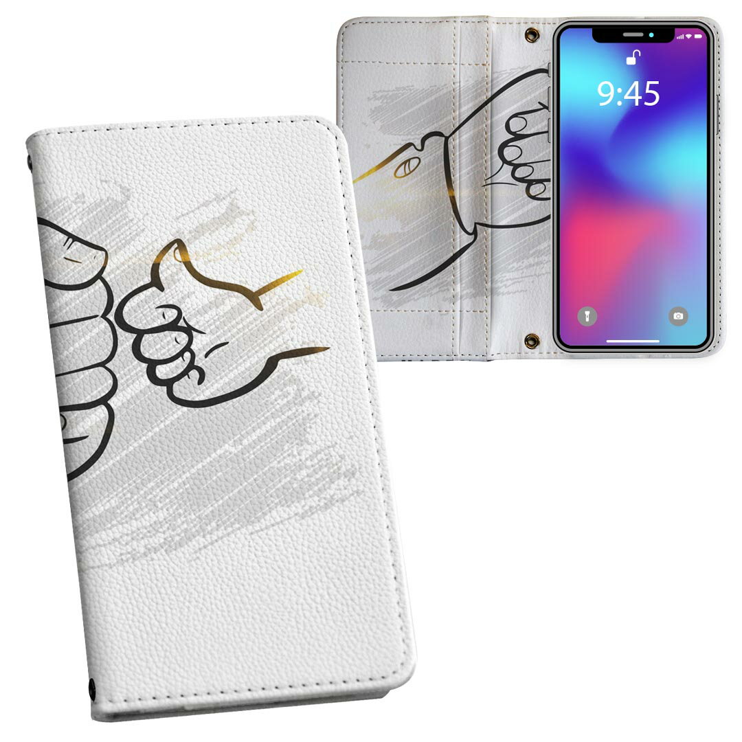 AQUOS sense9 用 手帳型ケース SH-53E / SHG14 / SH-M29 共通対応 内側プリント ケース カバー sh53e 対応 ケース カバー 手帳型 マグネット式 ピタッと閉まる レザーケース カード収納 ポケット 033471 水彩画 花のサムネイル