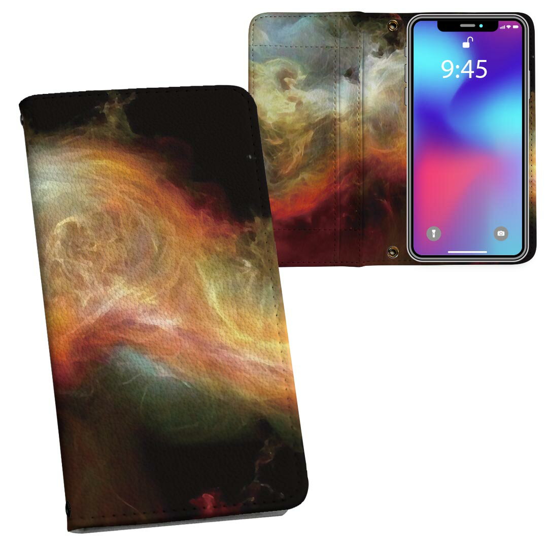 商品特徴・シームレスな全面デザイン（内側は落ち着いたオフホワイト）・外側は高品質の人工革を使用・内側にはスマホを装着するケースが付属・機種専用のカメラホール仕様でケースを装着したままの撮影が可能・ワンセグや動画の視聴に便利な横置きスタンド機...