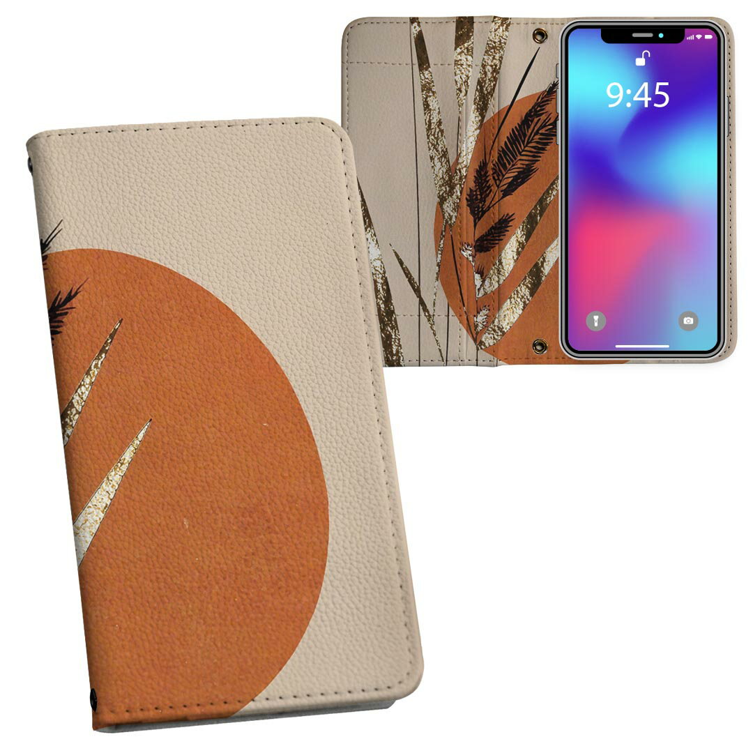 Xperia 1 ii SO-51A エクスペリア 用 内側プリント ケース カバー sp51a 対応 ケース カバー 手帳型 マグネット式 ピタッと閉まる レザーケース カード収納 ポケット 033515 月 すすき(2.0)