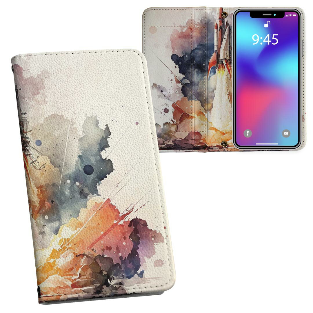 Xperia 10 II 用 手帳型 内側プリント ケース カバー SO-41A / SOV43 共通対応 ケース カバー 手帳型 so41a マグネット式 ピタッと閉まる レザーケース カード収納 ポケット 033534 ロケット