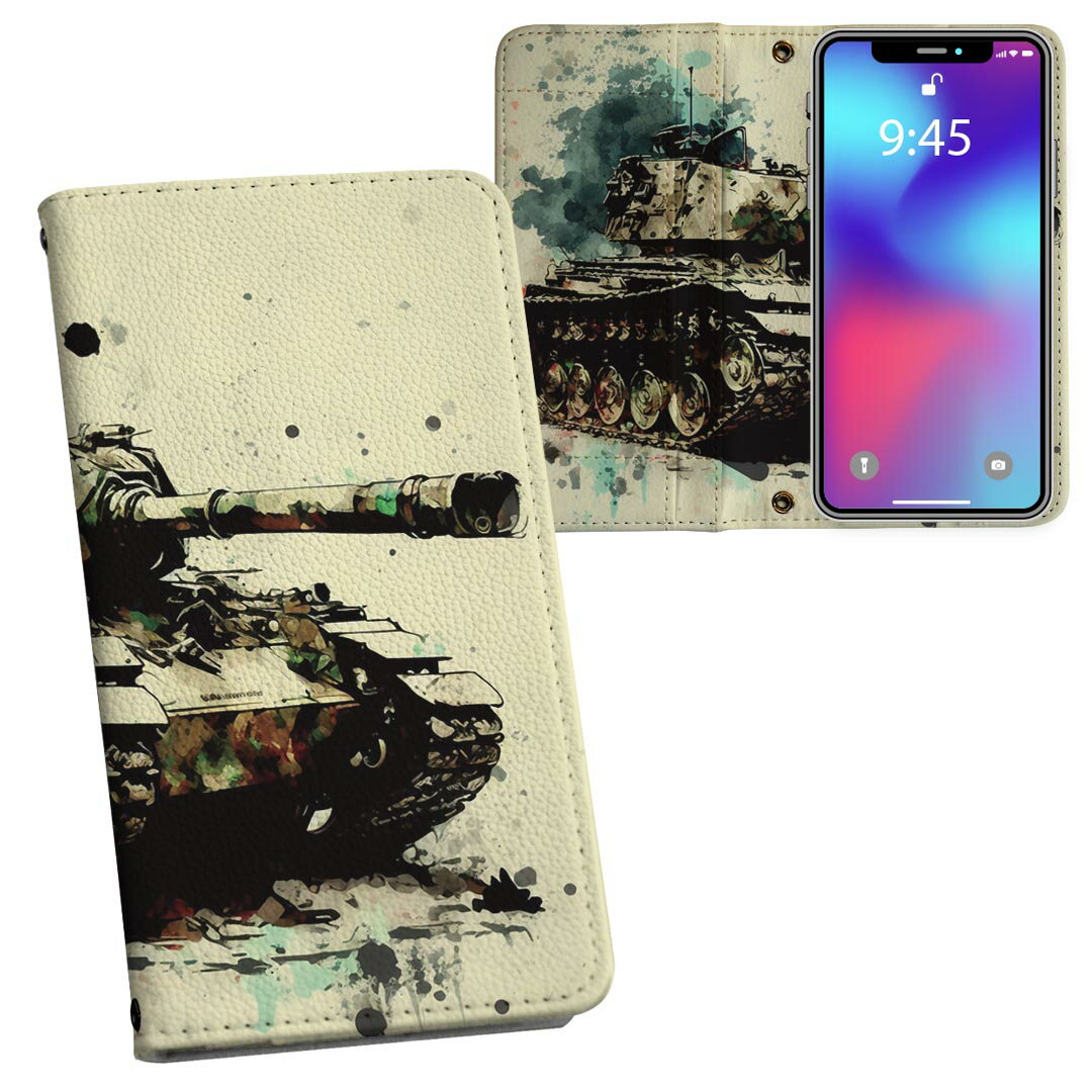 AQUOS sense9 用 手帳型ケース SH-53E / SHG14 / SH-M29 共通対応 内側プリント ケース カバー sh53e 対応 ケース カバー 手帳型 マグネット式 ピタッと閉まる レザーケース カード収納 ポケット 033536 戦車 水彩画のサムネイル