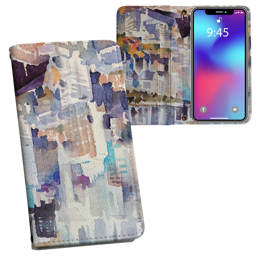 Rakuten - AQUOS sense7 SH-53C SHG10 共通対応 内側プリント sh53c 対応 ケース カバー 手帳型 マグネット式 ピタッと閉まる レザーケース カード収納 ポケット 033553 模様