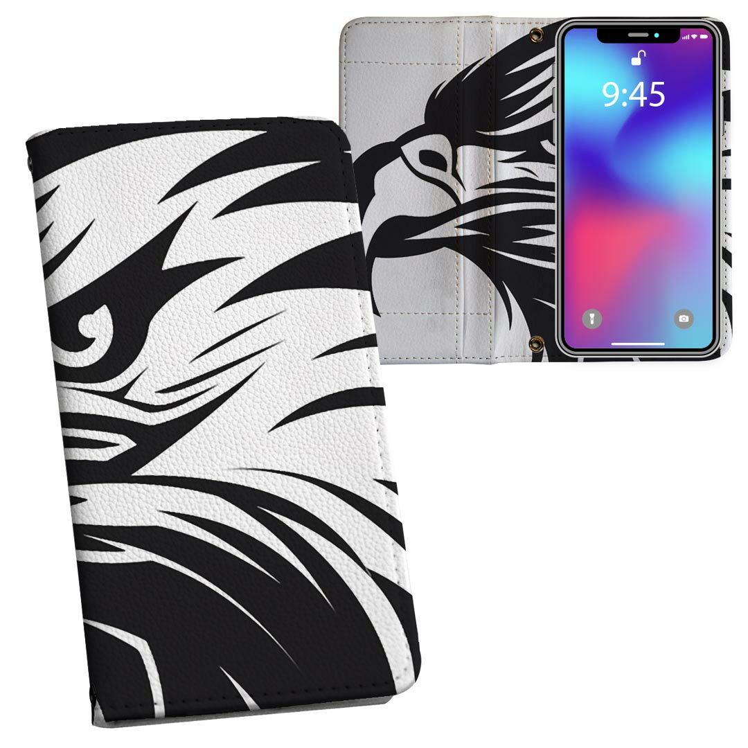 Galaxy S25 用 SC-51F / SCG31 (SM-S931) 共通 対応 内側プリント ケース カバー 手帳型 マグネット式 ピタッと閉まる レザーケース カード収納 ポケット 033584 鷲 鷹 鳥