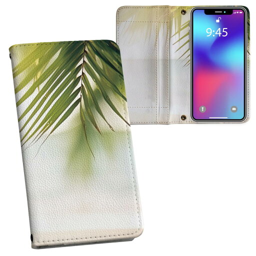 AQUOS R8 用 手帳型 内側プリント ケース カバー SH-52D 対応 ケース カバー 手帳型 sh52d マグネット式 ピタッと閉まる レザーケース カード収納 ポケット 033628 海 ヤシの葉っぱ AQUOS R8 用 手帳型 内側プリント ケース カバー SH-52D 対応 ケース カバー 手帳型 sh52d マグネット式 ピタッと閉まる レザーケース カード収納 ポケット 033628 海 ヤシの葉っぱ