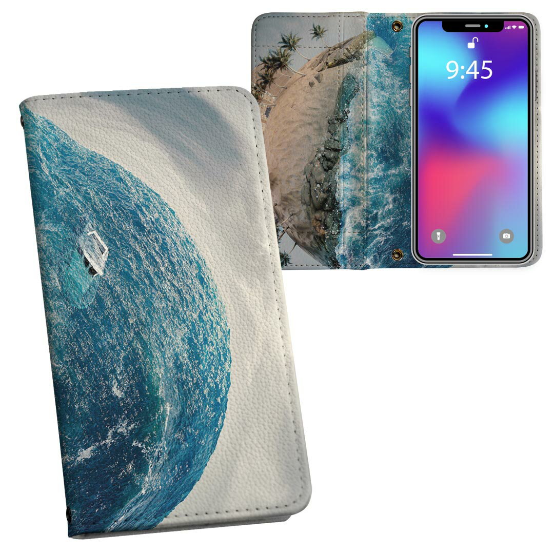 Galaxy A52 5G 用 手帳型 内側プリント ケース カバー SC-53B 対応 ケース カバー 手帳型 sc53b マグネット式 ピタッと閉まる レザーケース カード収納 ポケット 033633 ヤシの木 海