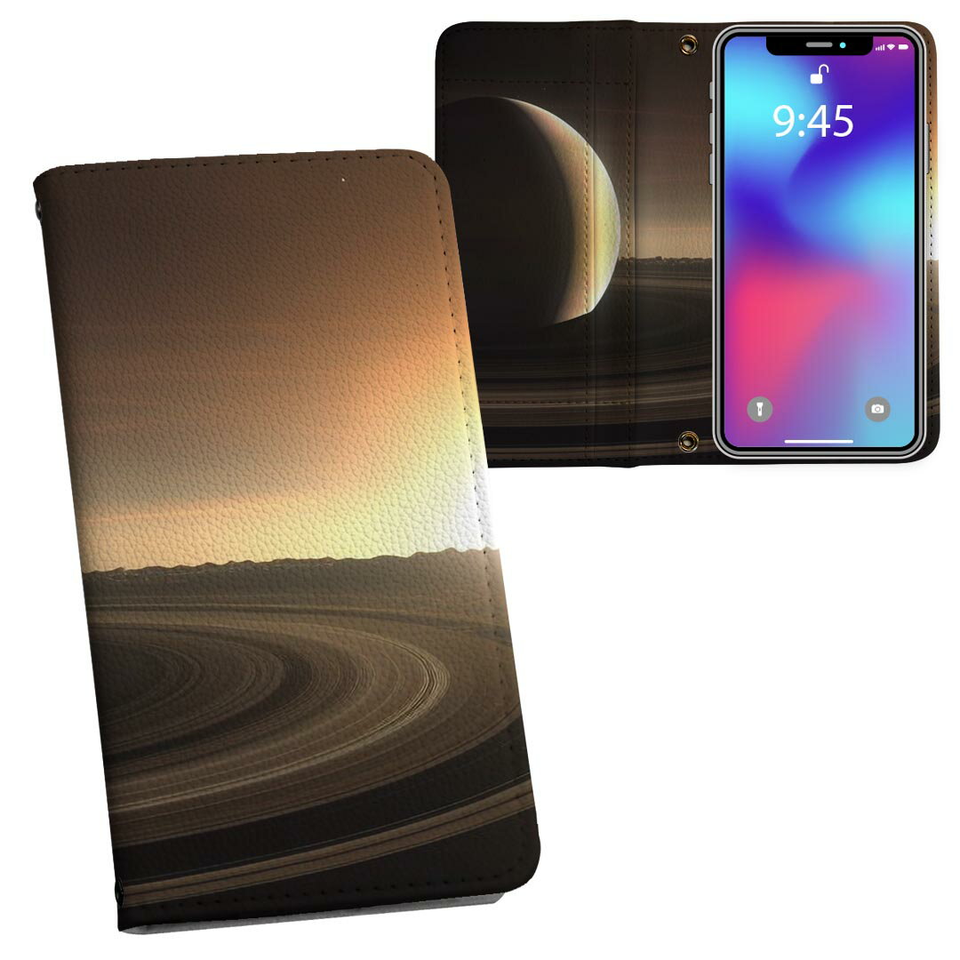 iPhone Air 用 内側プリント ケース カバー 手帳型 マグネット式 ピタッと閉まる レザーケース カード収納 ポケット 033671 岩 数字(2.0)