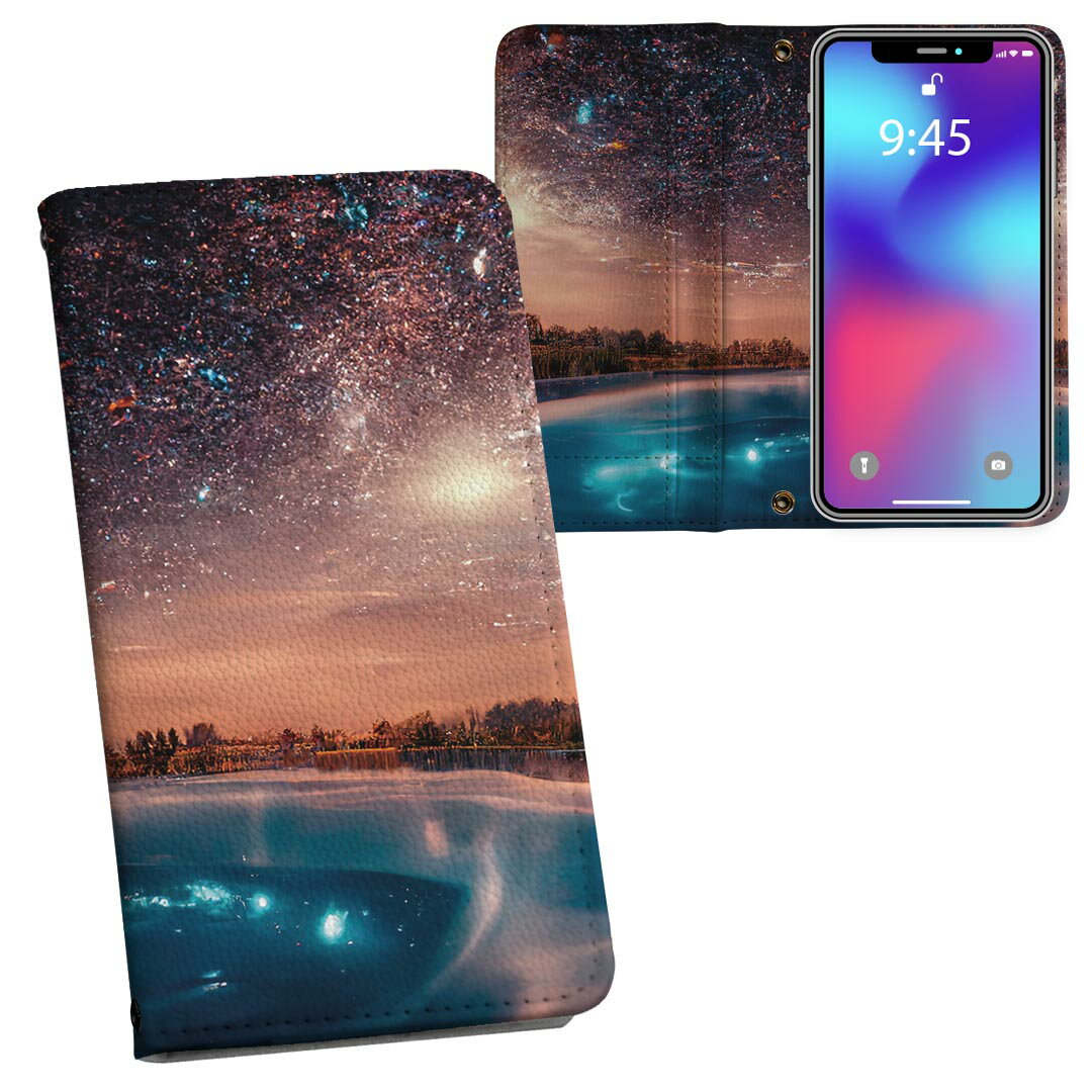 BASIO active3 KYG04 ベイシオ アクティブ3 用 内側プリント kyg04 対応 ケース カバー 手帳型 マグネット式 ピタッと閉まる レザーケ..