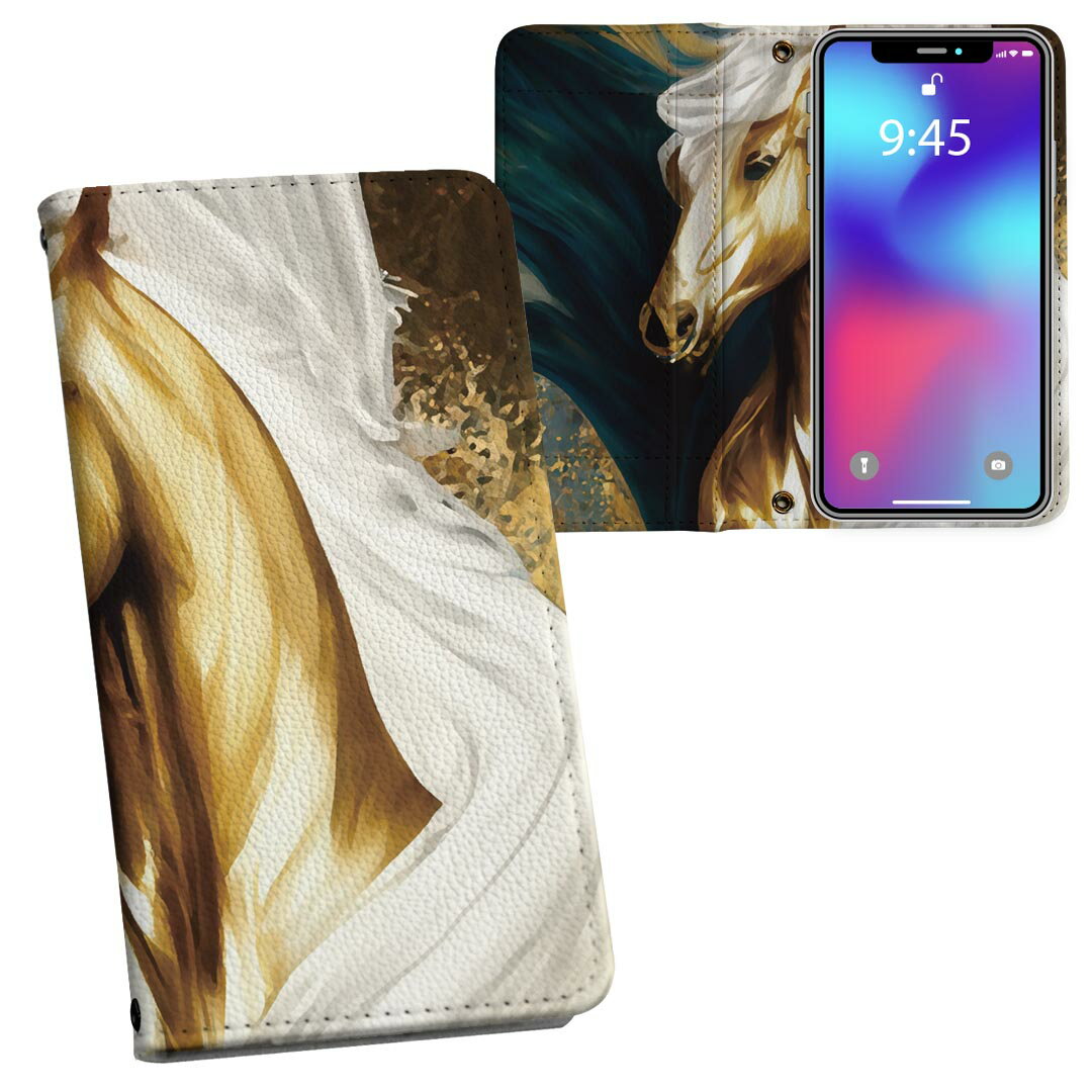 Rakuten - Galaxy A54 5G 用 手帳型 内側プリント ケース カバー SC-53D SCG21 共通対応 ケース カバー 手帳型 sc53d マグネット式 ピタッと閉まる レザーケース カード収納 ポケット 033681 かぼちゃ 紅葉