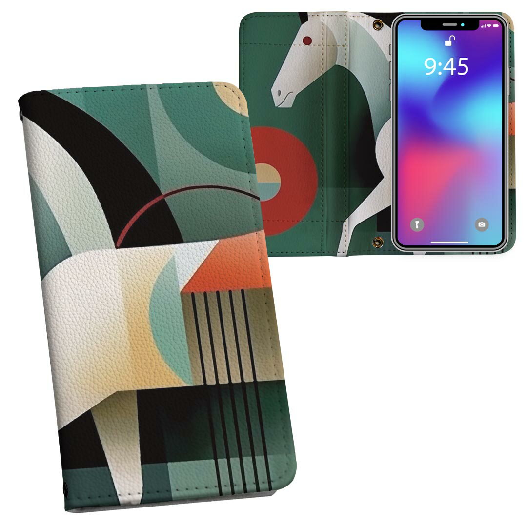 iPhone14 6.1インチ 用 手帳型 内側プリント ケース カバー 各キャリア iPhone 14 共通対応 ケース カバー 手帳型 マグネット式 ピタッと閉まる レザーケース カード収納 ポケット 033690 馬 サラブレット