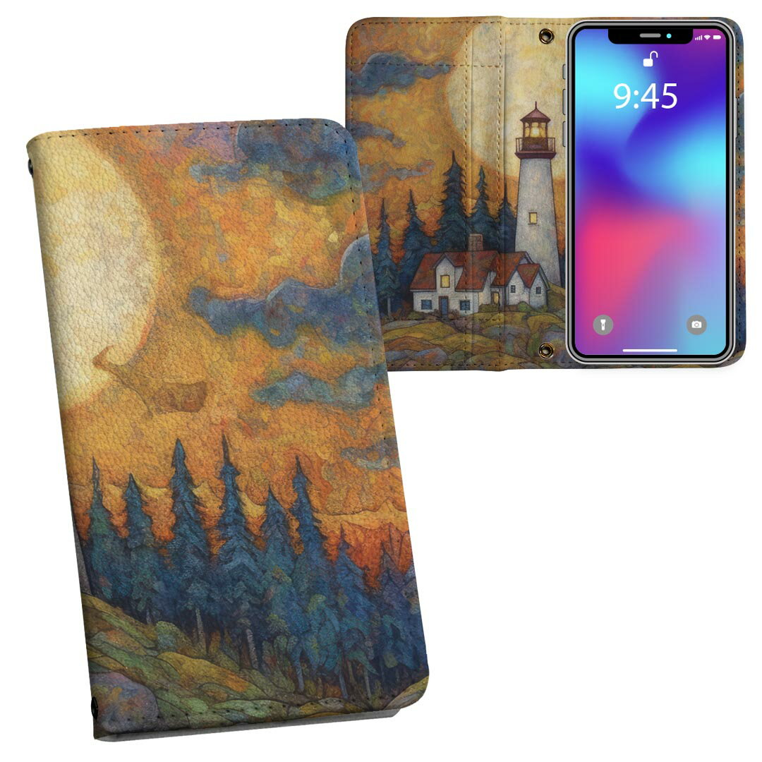 商品特徴・シームレスな全面デザイン（内側は落ち着いたオフホワイト）・外側は高品質の人工革を使用・内側にはスマホを装着するケースが付属・機種専用のカメラホール仕様でケースを装着したままの撮影が可能・ワンセグや動画の視聴に便利な横置きスタンド機能・ICカードなどを2枚まで収納できるカードスロット付き・マグネットフリップで開け閉めカンタン注意事項商品画像はサンプルイメージですので、ご覧の環境によっては多少色味に違いを感じる場合がございます。イメージと違った、モニターと色味が異なるという理由での交換や返金はご対応出来かねます。カバーのみの販売で本体は付属しません。ケース装着のままケーブルを挿しての充電は可能ですが、卓上ホルダでの充電は仕様上対応しておりません。また、ワイヤレス充電対応機種についてはお使いの機器や環境により反応しない場合があります。お手数ですがケースから外してお使い下さい。卓上ホルダ及びワイヤレスでの充電は保障の対象外となります。こちらは無地のレザーにデザインをプリントした商品で、デコなどの加工はございません。凹凸や光沢があるように見えたり布地や金属を素材にしたように見える商品もありますが、デザインの図版によるものです。撮影時にカバーが映り込む恐れがあるため、カメラ用の穴は若干大きめに開けています。カメラ穴の位置にわずかなズレが生じる場合がございます。また印刷時に微妙な画像のズレが生じる場合がございます。ご注文後に1点1点制作する受注生産品のため、不良品以外のご返品や交換は固くお断り致します。機種の選択間違いも保証対象外となりますため、ご注文の際は必ず機種をご確認下さい。発送について完全受注生産のハンドメイド商品となりますので、既製品と比べて発送までお時間を頂いています。 基本的に決済確認後、通常で3営業日程度、最大で10営業日程度での発送となります。繁忙期や休業日明けの場合はさらに時間がかかる場合があります。 その際には別途メールにてご連絡致します。メール便の場合、発送日から到着までに2?4日ほどかかる場合が多く、紛失などの保障もご対応できかねます。あらかじめご了承下さい。