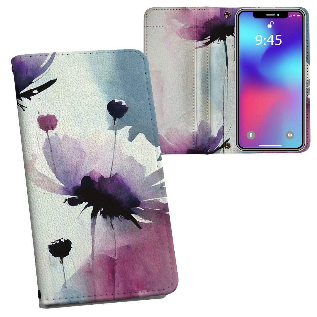 Galaxy Note20 Ultra 5G SC-53A / SCG06 共通対応 内側プリント sc53a 対応 ケース カバー 手帳型 マグネット式 ピタッと閉まる レザーケース カード収納 ポケット 033766 花 flower