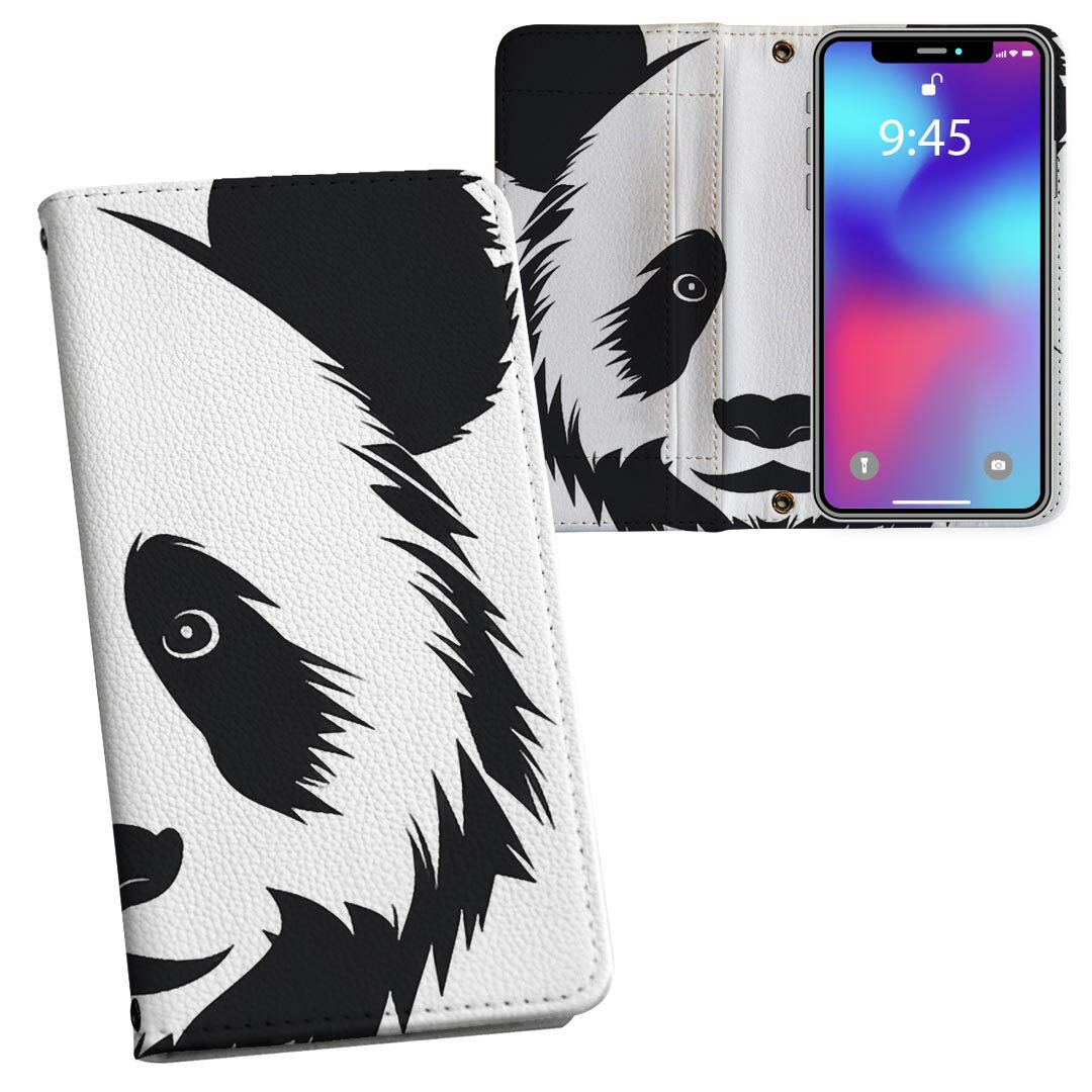 AQUOS R5G SH-51A アクオスr5g 専用 内側プリント sh51a 対応 ケース カバー 手帳型 マグネット式 ピタッと閉まる レザーケース カード収納 ポケット 033769 パンダ かわいい(2.0)